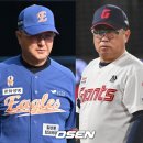 KBO) 같은 날 'PS 탈락' 확정이라니…천하의 명장들도 못 살린 한화·롯데, 내년이 진짜 승부다 이미지