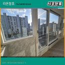 시지2차서한타운경로당 | 대구샷시 수성구 시지서한타운2차 KCC창호 리모델링 샷시 전체교체