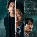 &#34;영화 &#39;야당&#39;: 범죄와 정치의 경계를 넘나드는 이야기&#34;