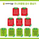 용인대 다정태권도 이미지