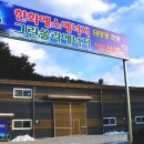 대영 태양광발전소 이미지