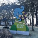 상주은모래비치 주차장 | 남해 가볼 만한 곳 상주은모래비치 주차장, 방문 후기