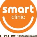 닥터황스마트마취통증의학과의원 이미지