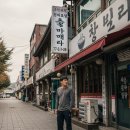 쌍용반점 | 독박투어4 군산 짬뽕 맛집, 50년 노포 쌍용반점 방문 후기