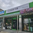 베이커리 카페 네모 | 원주디저트 맛집 신림빵카페 135겹 네모빵 유명한 원주베이커리카페 후기,가