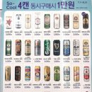 사랑방편의점 네이버블로그