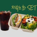 해피건강팜 이미지