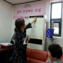 동두천 경로당 이미지