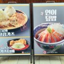 센몬텐 이미지