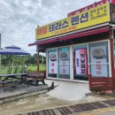 해밀테라스펜션 이미지