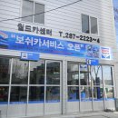 월드카 이미지