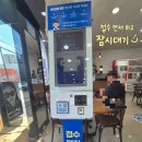 천안안경 다비치안경 천안쌍용점 | 정확한 시력검사 누진다초점렌즈 선글라스 구매후기 👓💙