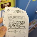 뽀로로파크 영등포점 후기｜25개월 아기와 다녀온 여름 실내놀이터