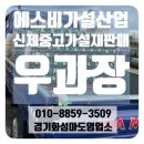 도영 주식회사 이미지