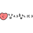 160번횟집