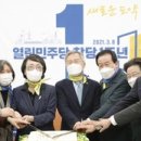 주식회사 브랜드오프몰