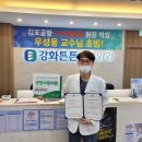 강화군정신건강복지센터 이미지