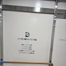 데미안안과의원 이미지