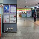 황박사목포쫀디기목포종합버스 이미지