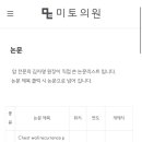 미토의원 이미지