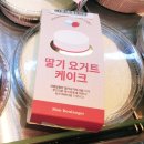 몽블랑제(주) 금천점 판매코너 | 등잔 밑이 어둡다 🍞 빵지순례는 여기부터! 할인 꿀팁까지 모르면 손해