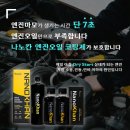 대산카센타 | 나노칸 엔진코팅제를 사용 해야하는 이유와 사용방법