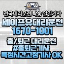 신원의전서비스