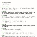 그린결 네이버블로그