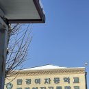 만경여자중학교 이미지