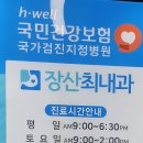 화목2층약국 이미지