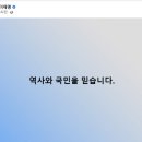 여리수 이미지