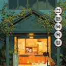 은하목욕탕 이미지