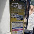 청풍813 | [양평] 북한강 뷰 풀빌라 "청풍813" | pool Suite R | 레드룸 숙박 후기 | 내돈내산