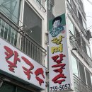 연제구-181 이미지