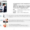 늘푸른부동산중개 이미지