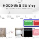 세종스피치-아나스피치 학원에서 2번째 수강 후기(유튜브 컨설팅, 내 강점 찾기)