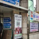 휘트니스88 | 간석역 헬스장 휘트니스88에서 1:1 PT 후기 (가격 및 운영시간)
