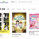 나의 출간일지 8