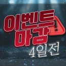 관양동-2 | 관양동헬스장 관양동pt 이벤트마감 4일전