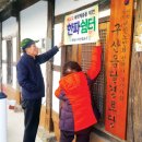 구산음달경로당 이미지