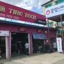 공임나라태전점 이미지