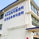 누림협동조합