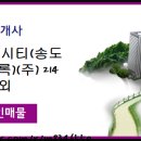 버스정류장(첨단초교) 이미지