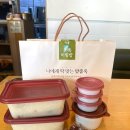 본죽 봉화산역점 이미지