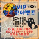 브리앙슈에스테틱 네이버블로그
