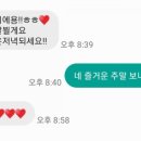 엘비엔뷰티
