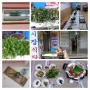 야로시장 이미지