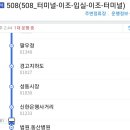 냉천2리 이미지