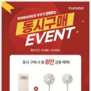 파워세일마트 이미지