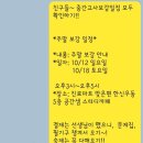 인천운서중학교 이미지